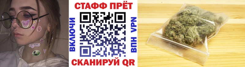 Продажа наркотиков Клин A-PVP Метадон ГАШИШ Каннабис Мефедрон Амфетамин