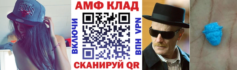 хочу наркоту  Клин  Amphetamine Premium 