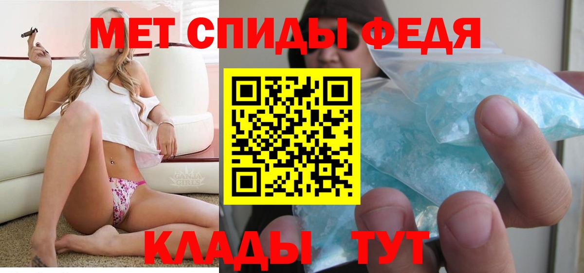 Клин  АМФ VHQ  АМФЕТАМИН  Вход с VPN 