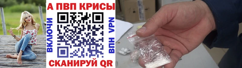 сайты даркнета какой сайт  мега ССЫЛКА  Клин  закладки  Alpha PVP Crystall 
