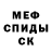 КЕТАМИН VHQ Geri Coleman