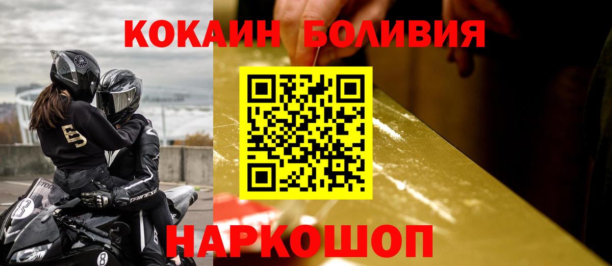 COCAIN Колумбийский Клин