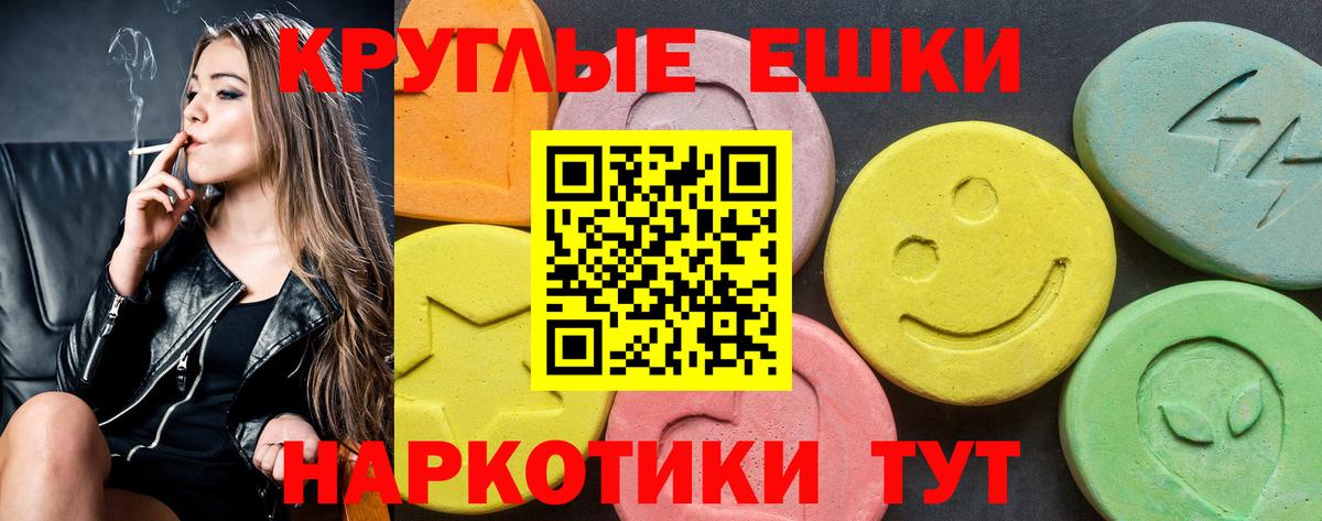 Гашиш  Мефедрон  ГАШ  COCAIN  Клин  Меф   NBOMe  Конопля  Вход с VPN 