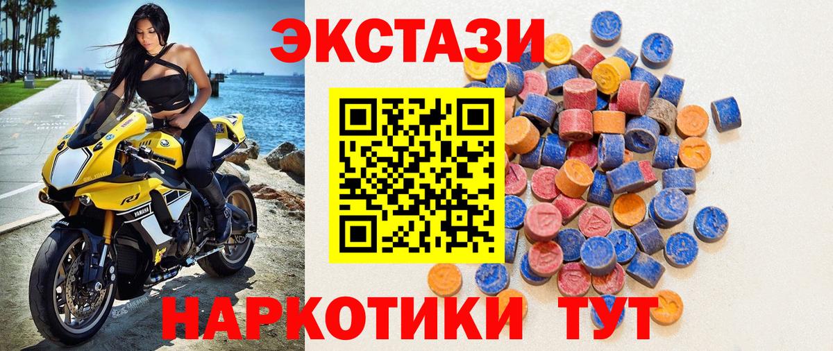 Ecstasy MDMA  ЭКСТАЗИ  Клин  Вход с VPN 