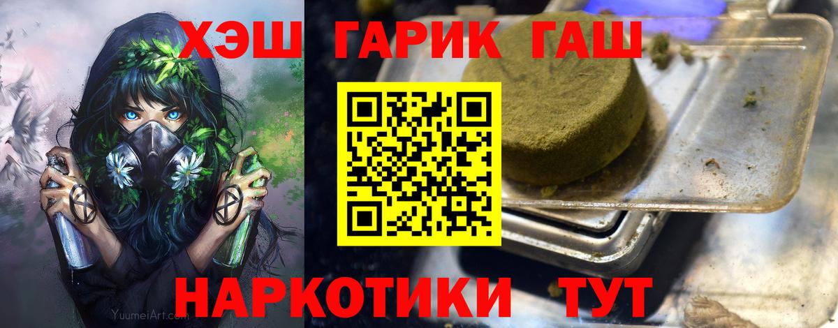 Клин  Гашиш гашик  ГАШИШ  Вход с VPN 