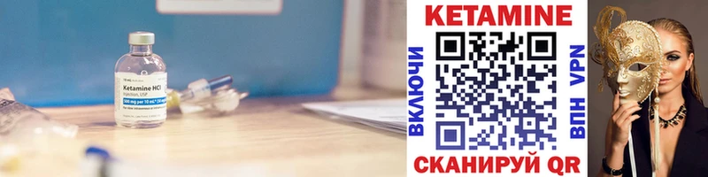 наркота  Клин  КЕТАМИН ketamine 