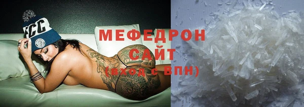 альфа пвп Лабытнанги