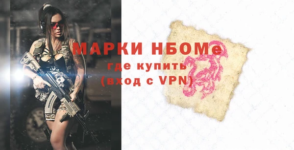 метамфетамин Киреевск