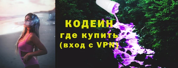метамфетамин Киреевск