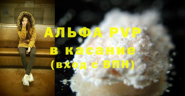 дистиллят марихуана Бутурлиновка