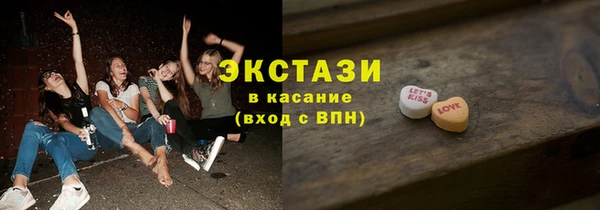 альфа пвп Лабытнанги