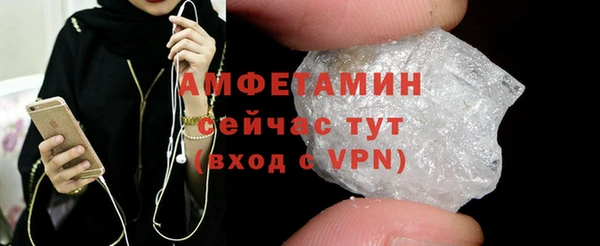 альфа пвп Лабытнанги