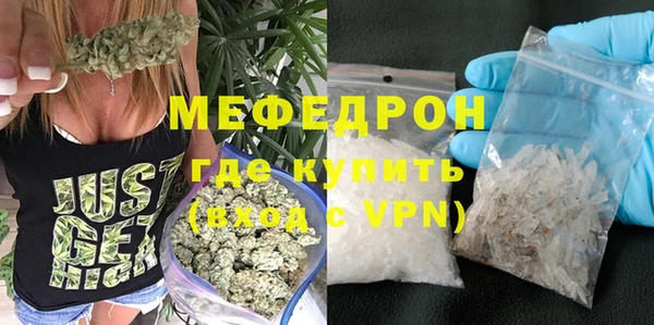 альфа пвп Лабытнанги