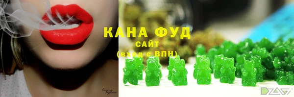 метамфетамин Киреевск