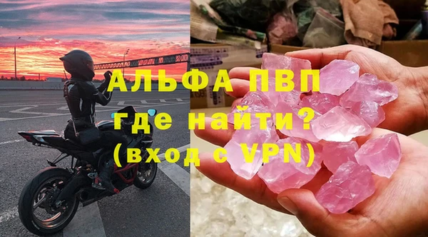 амф Лагань