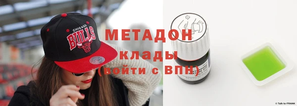 альфа пвп Лабытнанги