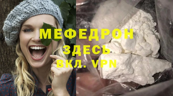 альфа пвп Лабытнанги