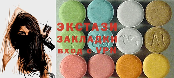 альфа пвп Лабытнанги