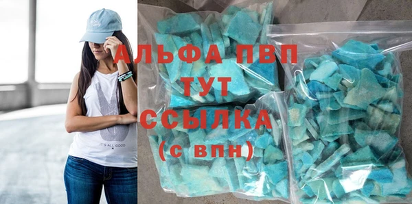 метамфетамин Киреевск