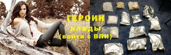 тгк Магас
