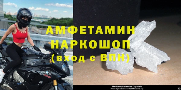 альфа пвп Лабытнанги