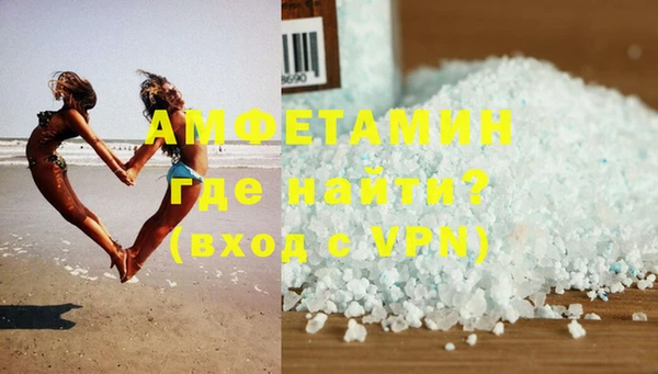 альфа пвп Лабытнанги