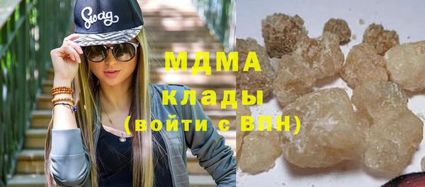 амф Лагань