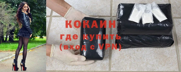 метамфетамин Киреевск