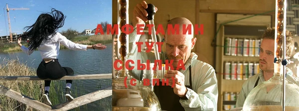 альфа пвп Лабытнанги