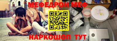 шишки Краснокаменск