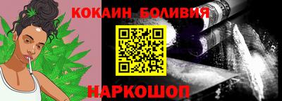 мефедрон VHQ Краснознаменск