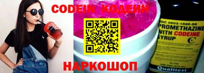 мефедрон VHQ Краснознаменск