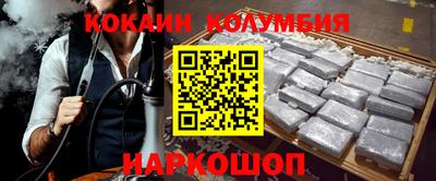 мефедрон VHQ Краснознаменск
