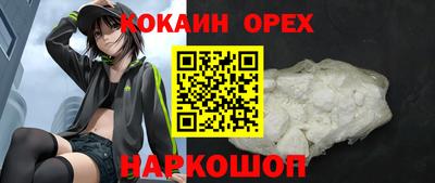 шишки Краснокаменск