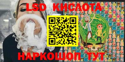 мефедрон VHQ Краснознаменск