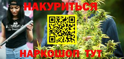 шишки Краснокаменск