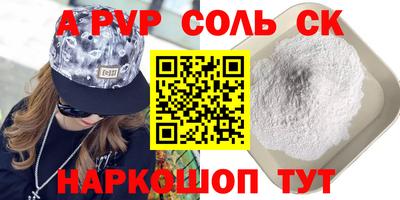 шишки Краснокаменск