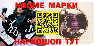 шишки Краснокаменск