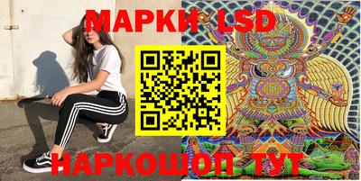 мефедрон VHQ Краснознаменск