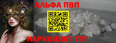 мефедрон VHQ Краснознаменск