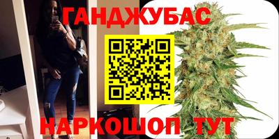 мефедрон VHQ Краснознаменск
