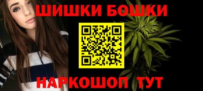 шишки Краснокаменск