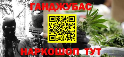 шишки Краснокаменск