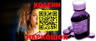 мефедрон VHQ Краснознаменск