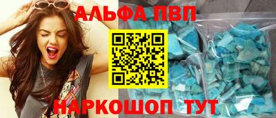 мефедрон VHQ Краснознаменск