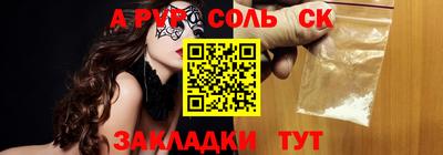 шишки Краснокаменск