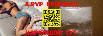 мефедрон VHQ Краснознаменск