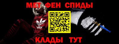 мефедрон мука Краснодар
