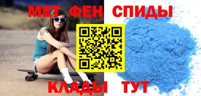 мефедрон мука Краснодар