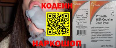 мефедрон VHQ Краснознаменск